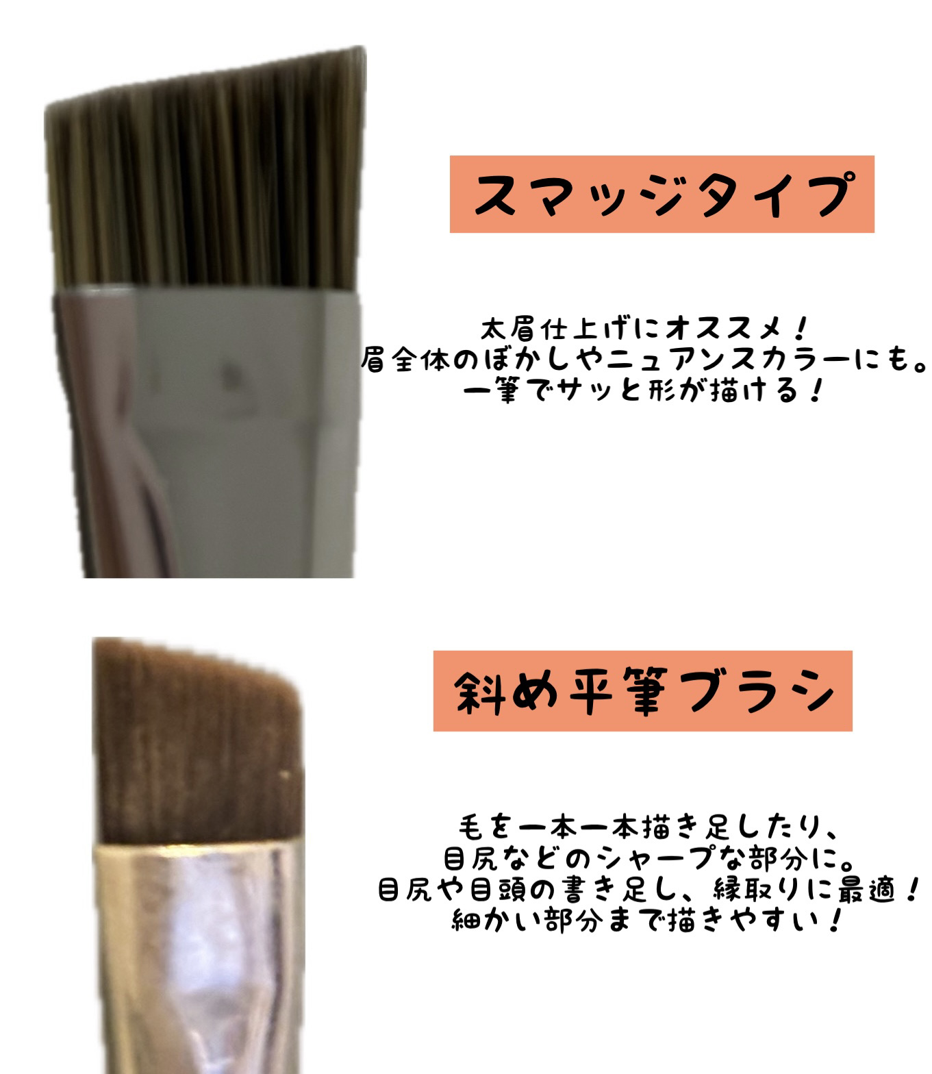 ダブルエンドアイブロウブラシ スマッジタイプ/ロージーローザ/メイクブラシを使ったクチコミ（2枚目）