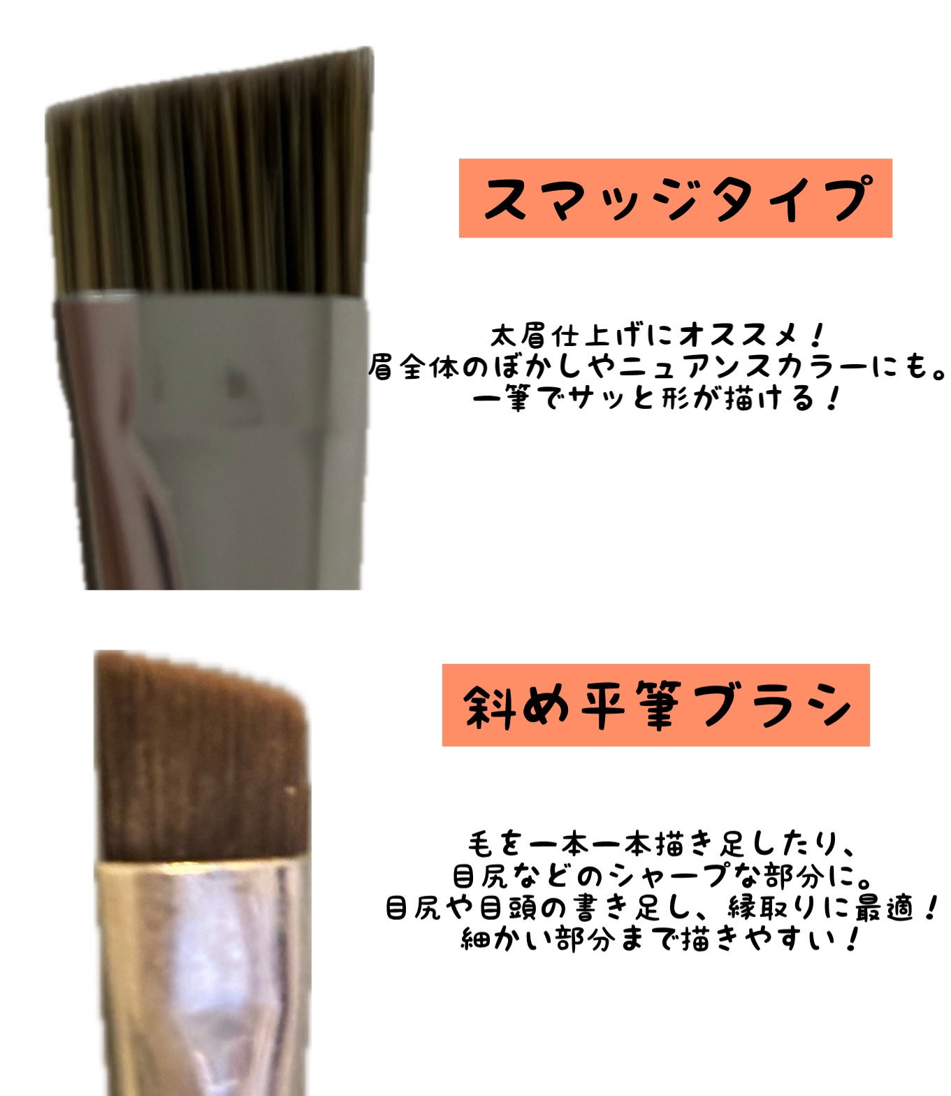 ダブルエンドアイブロウブラシ スマッジタイプ/ロージーローザ/メイクブラシを使ったクチコミ(2枚目)