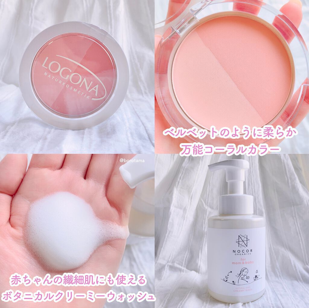 チークカラー デュオ/ロゴナ/パウダーチークを使ったクチコミ(7枚目)