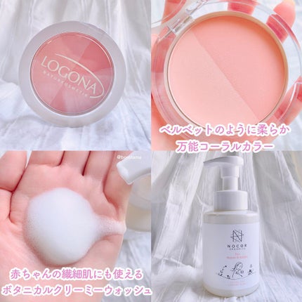 チークカラー デュオ/ロゴナ/パウダーチークを使ったクチコミ(7枚目)