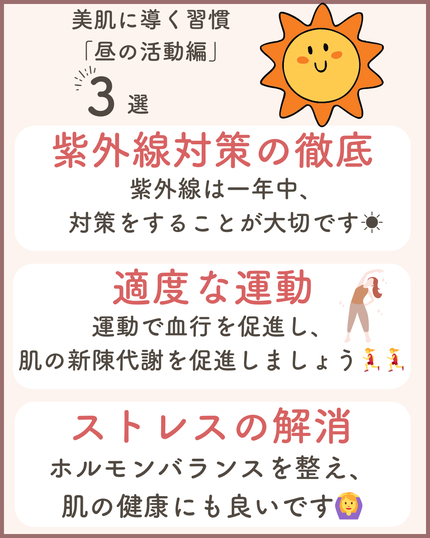 フレグランスUVスプレー(クール)/サンカット®/デオドラント・制汗剤を使ったクチコミ(1枚目)