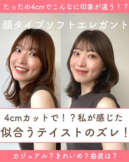 Rina on LIPS 「少ししか切ってないのに!こんなに変化があるとは思わなかった!意..」(1枚目)