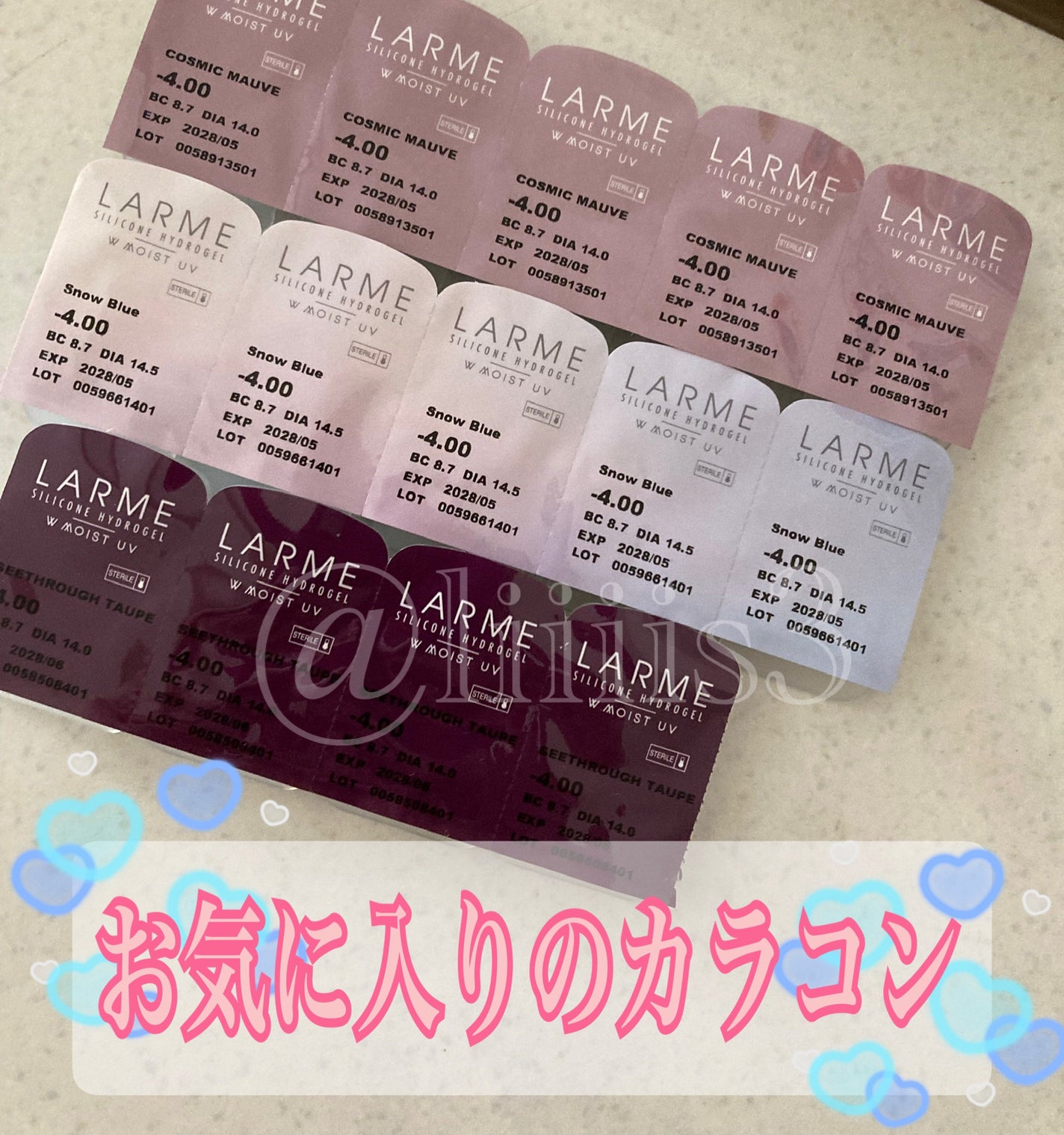 ワンデーモイスイン/メニコン/その他を使ったクチコミ(1枚目)