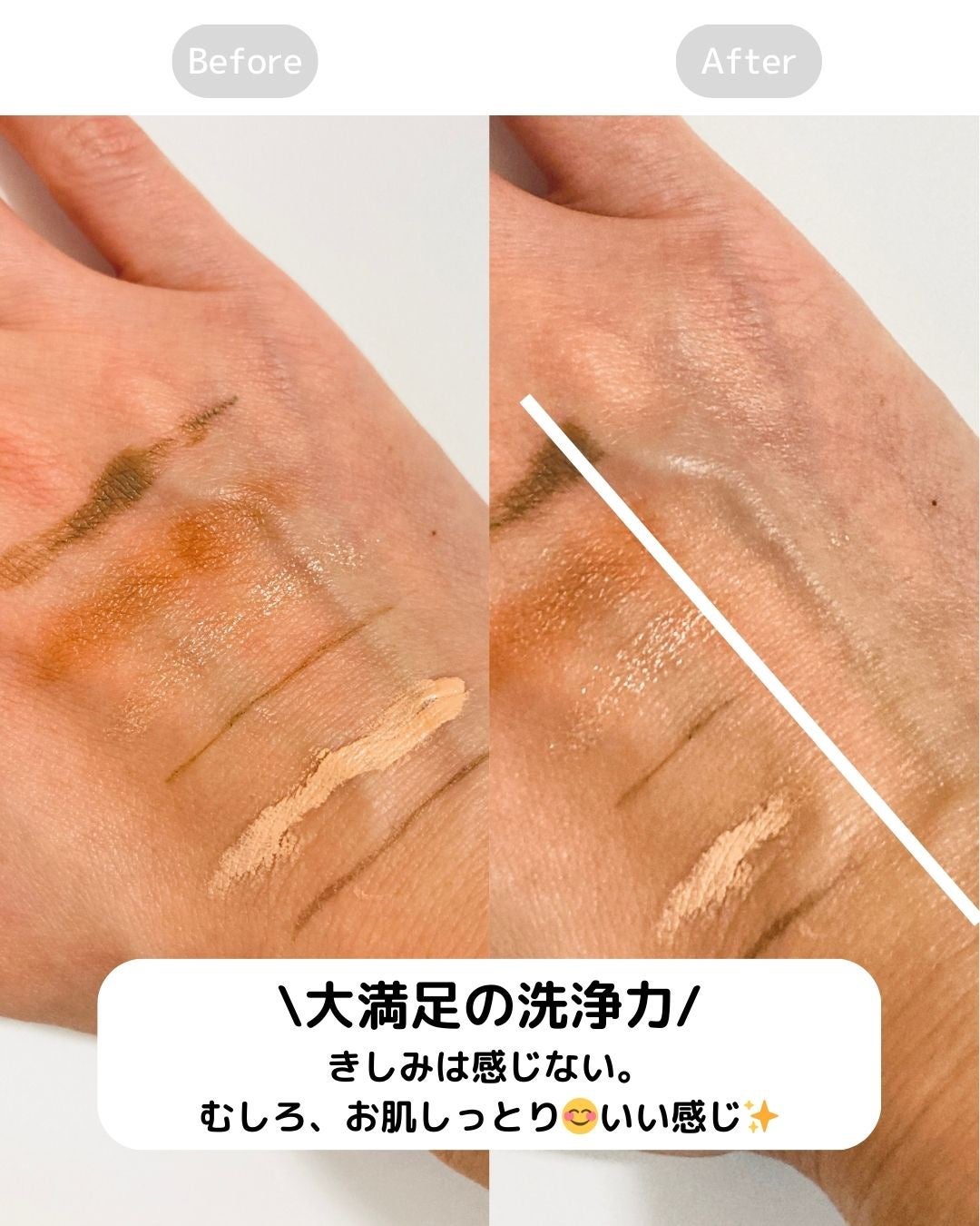 バイタリティ スキン クレンジングドロップス (クレンジングウォーター)/ブリリアージュ/クレンジングウォーターを使ったクチコミ(7枚目)