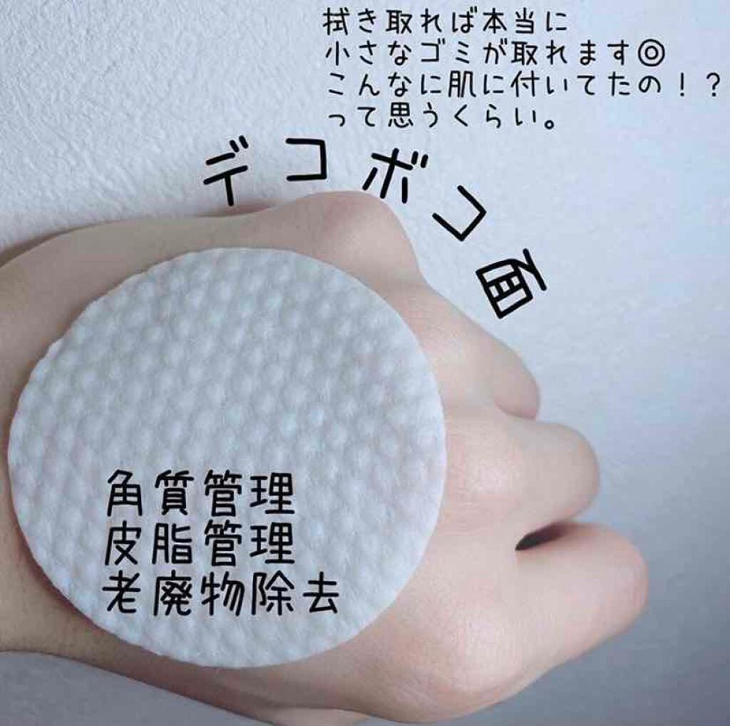 ワンステップグリーンカーミングパッド/COSRX/トナーパッドを使ったクチコミ(2枚目)