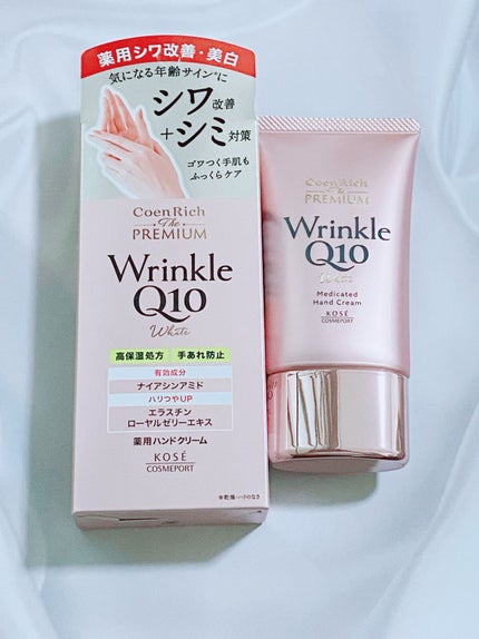 コエンリッチ ザ プレミアム 薬用CICAリペア ハンドクリーム/コエンリッチQ10/ハンドクリームを使ったクチコミ(7枚目)