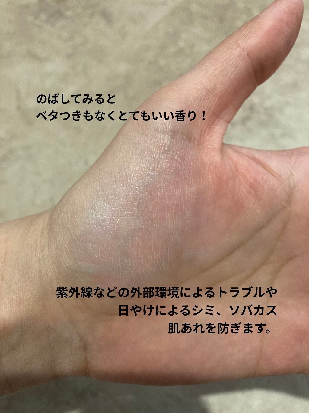 AQ エクストラ プロテクション/DECORTÉ/美容液を使ったクチコミ(4枚目)