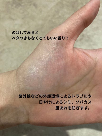 AQ エクストラ プロテクション/DECORTÉ/美容液を使ったクチコミ(4枚目)