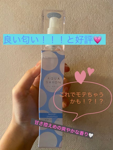 を使ったクチコミ(1枚目)