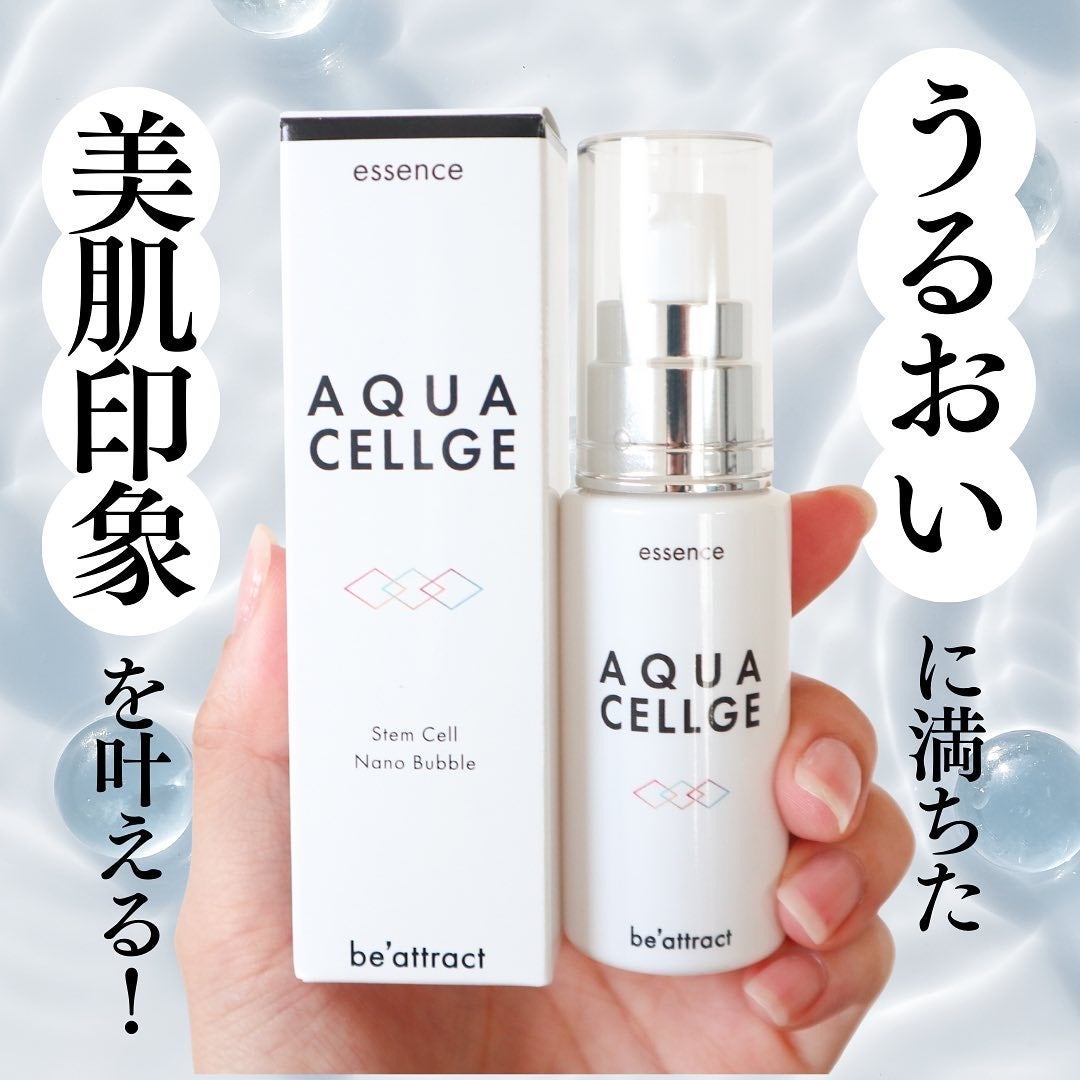 エッセンス/アクアセルジュ/美容液を使ったクチコミ(1枚目)