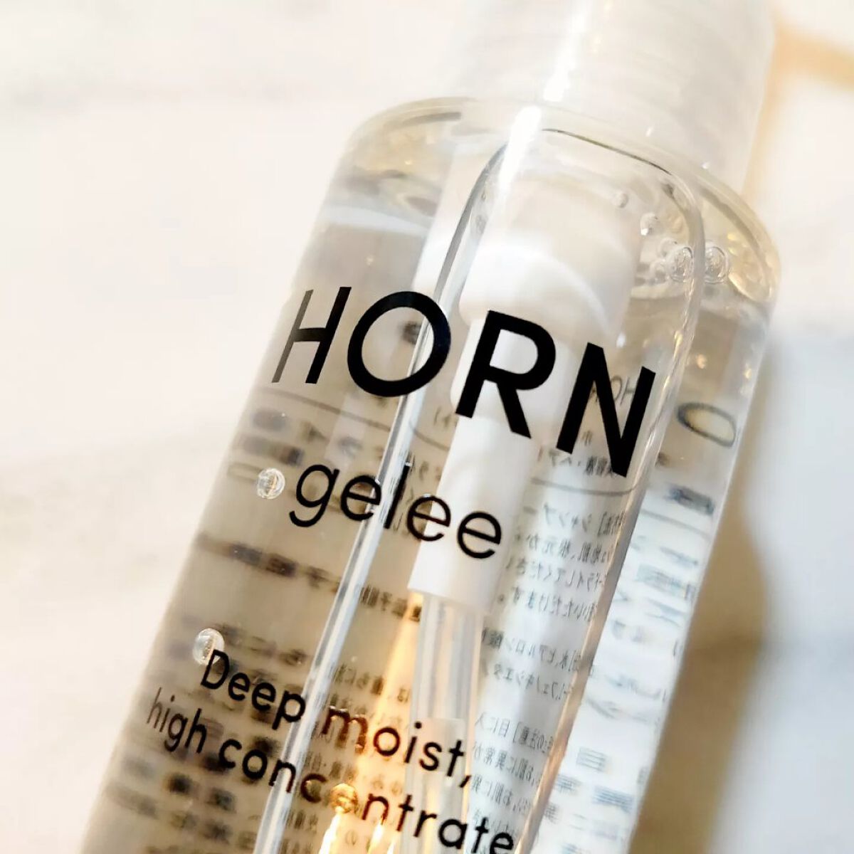 HORN ジュレ/HORN/アウトバストリートメントを使ったクチコミ（2枚目）