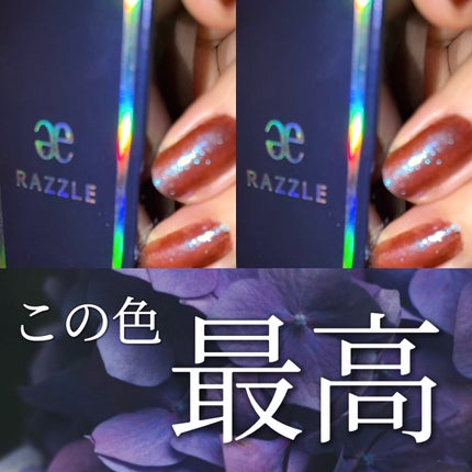 エレガンス ラズル エナメルラッカー/エレガンス ラズル /マニキュアを使ったクチコミ(1枚目)