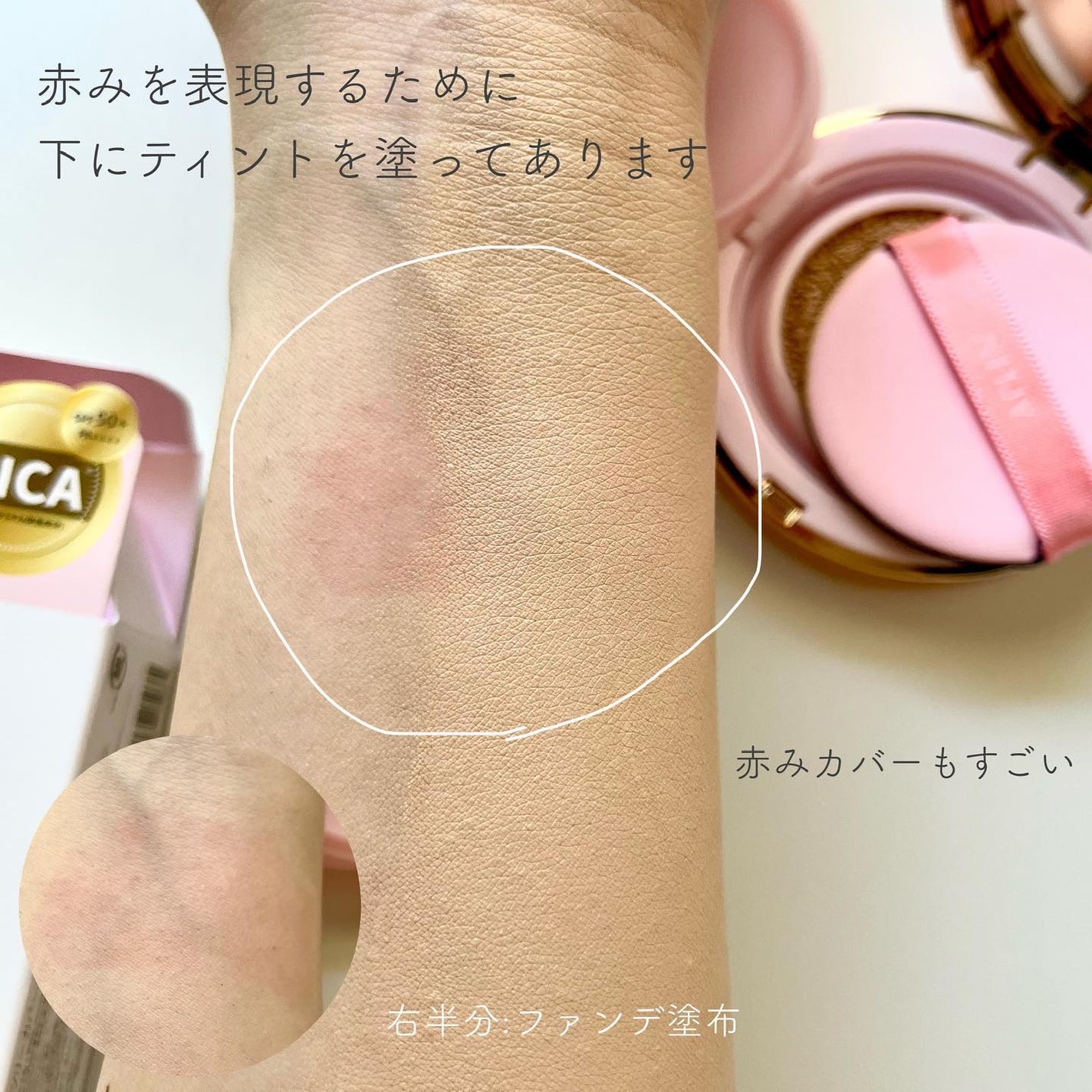 ピンクティーツリーカバークッション/APLIN/クッションファンデーションを使ったクチコミ(4枚目)