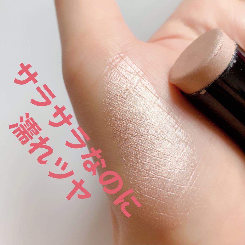 ザ グロウ スティック グロウタイプ/ADDICTION/スティックハイライトを使ったクチコミ（2枚目）