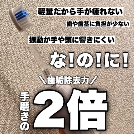 を使ったクチコミ(2枚目)