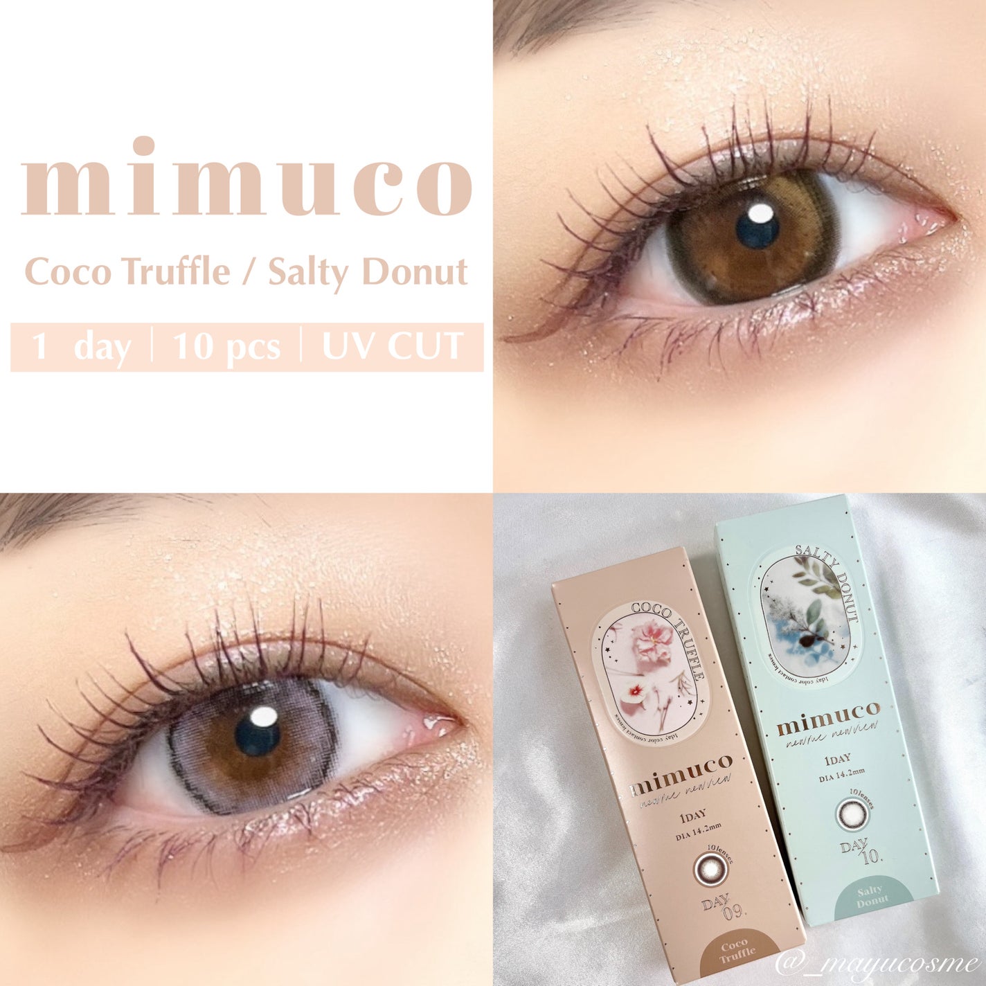 mimuco 1day/mimuco/ワンデー(1DAY)カラコンを使ったクチコミ(1枚目)