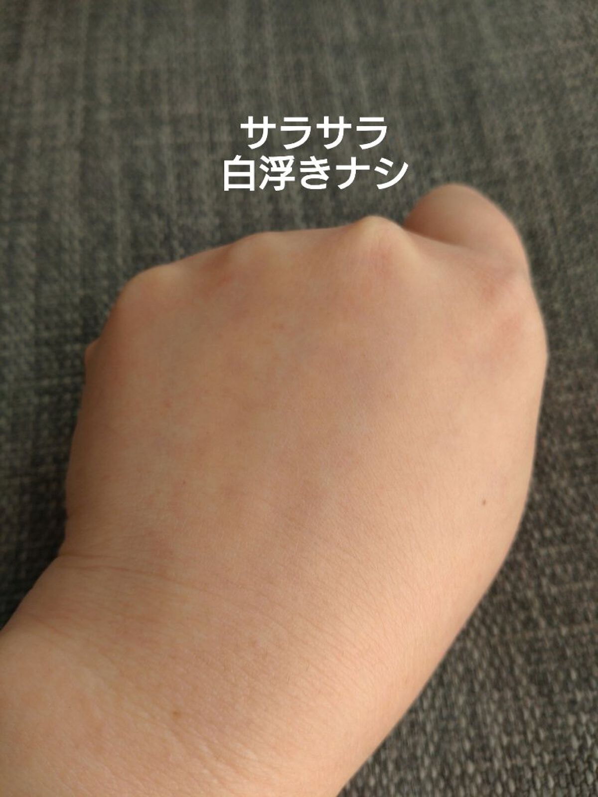 ノーセバム　ミネラルパウダー　N/innisfree/ルースパウダーを使ったクチコミ（3枚目）