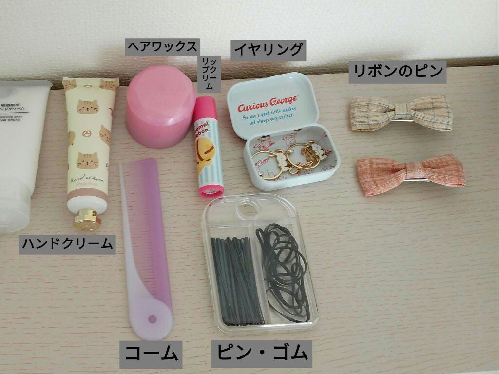 結 愛 │ ゆ あ 🤍🌷🫶🏻໒꒱· ゚ on LIPS 「いっつーちゃんとコラボ!休日用のポーチ紹介!✼••┈┈••✼•..」(4枚目)