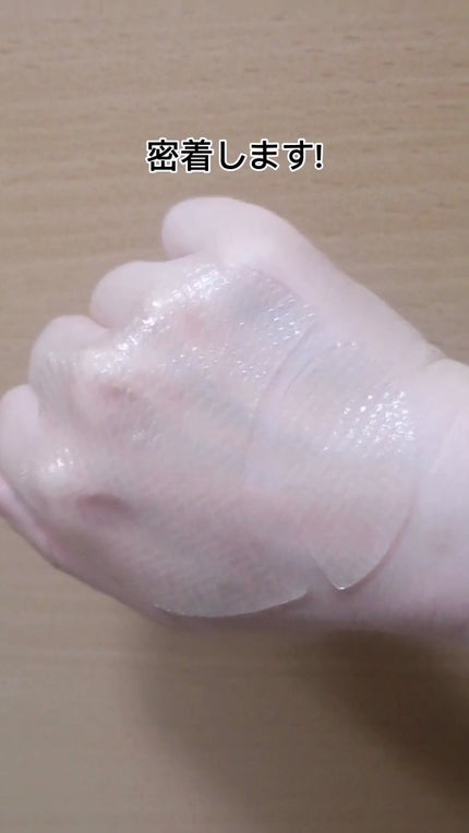 Qoo10/Qoo10/シートマスク・パックを使ったクチコミ(5枚目)