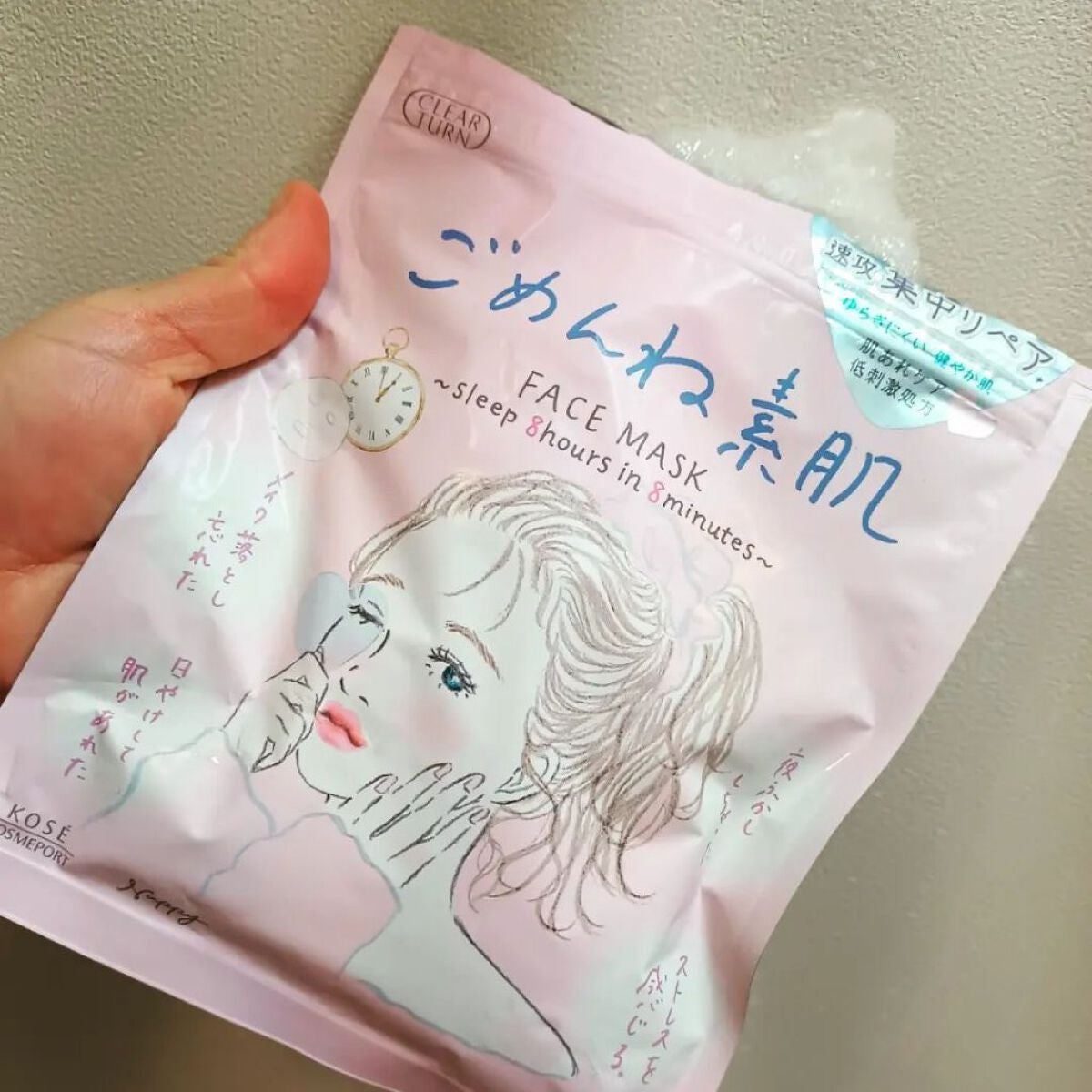 ごめんね素肌マスク/クリアターン/シートマスク・パックを使ったクチコミ(1枚目)