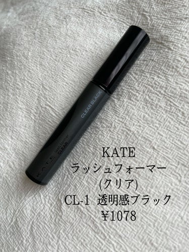 ラッシュフォーマー（クリア）/KATE/マスカラを使ったクチコミ（2枚目）