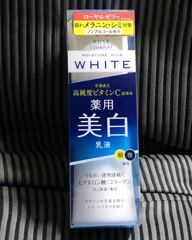 ホワイト ミルキィローション/モイスチュアマイルド ホワイト/乳液を使ったクチコミ（1枚目）