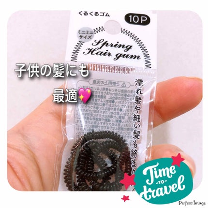 セリア購入品/セリア/その他を使ったクチコミ(1枚目)