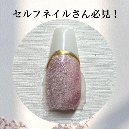 BRG ジェルネイル/DAISO/ジェルネイルを使ったクチコミ(1枚目)