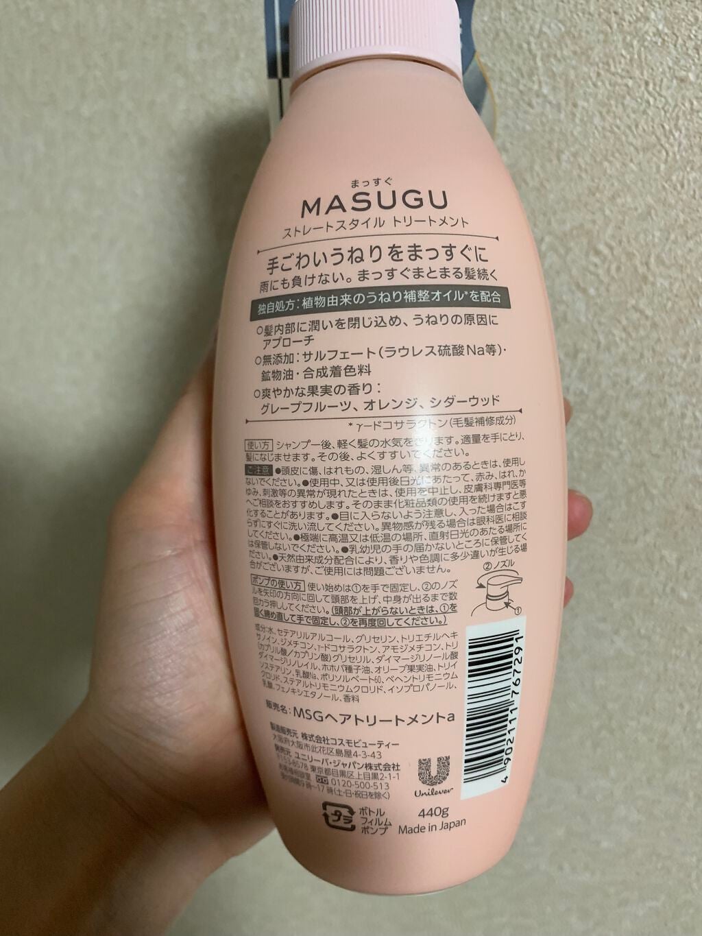 MASUGU シャンプー/トリートメント/STYLEE/市販シャンプーを使ったクチコミ(3枚目)