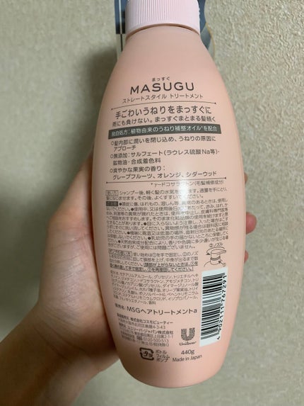 MASUGU シャンプー/トリートメント/STYLEE/市販シャンプーを使ったクチコミ(3枚目)