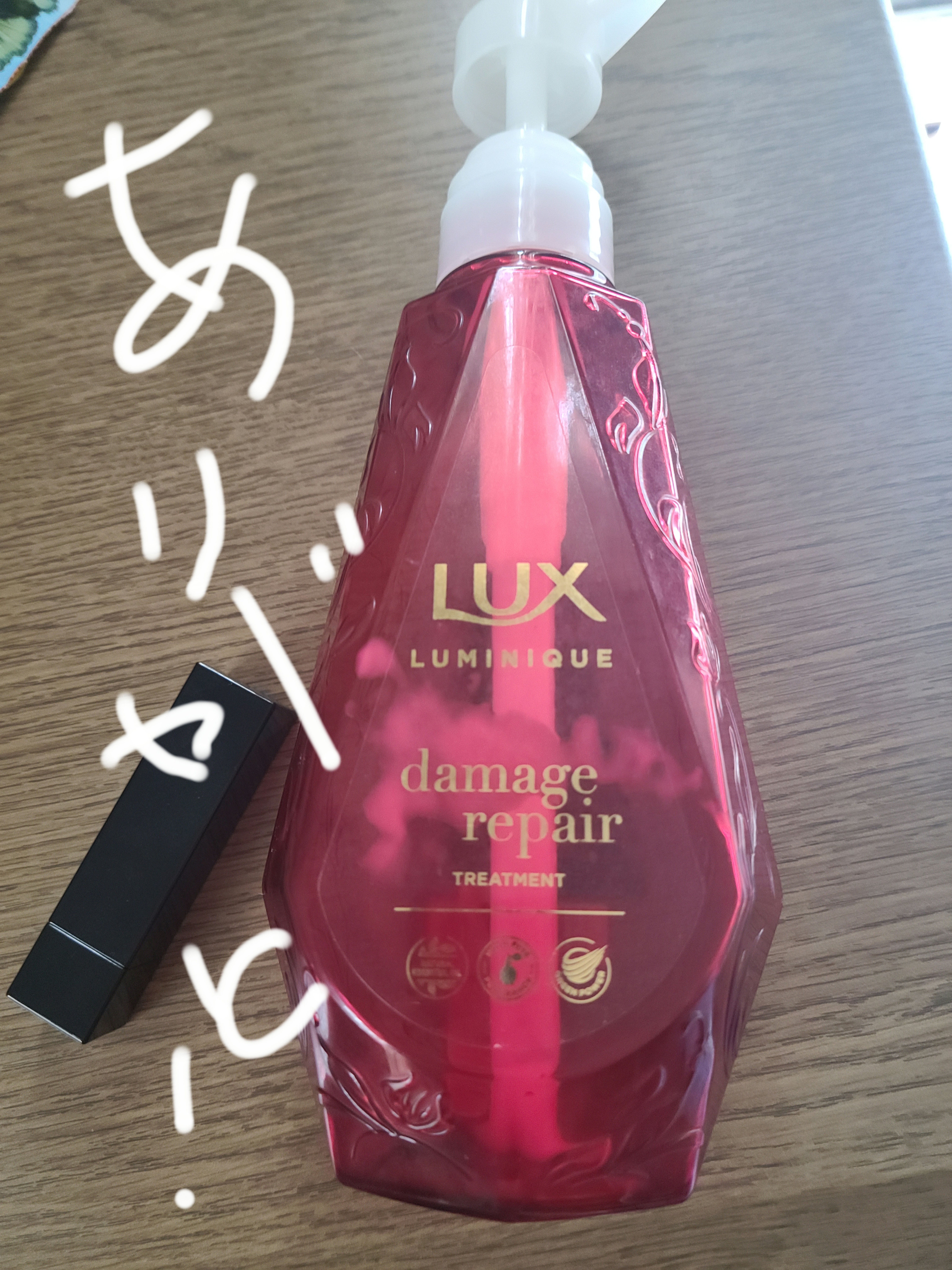 プロフェッショナル アミノシャンプー/ダイムヘルスケア/シャンプー・コンディショナーを使ったクチコミ（2枚目）