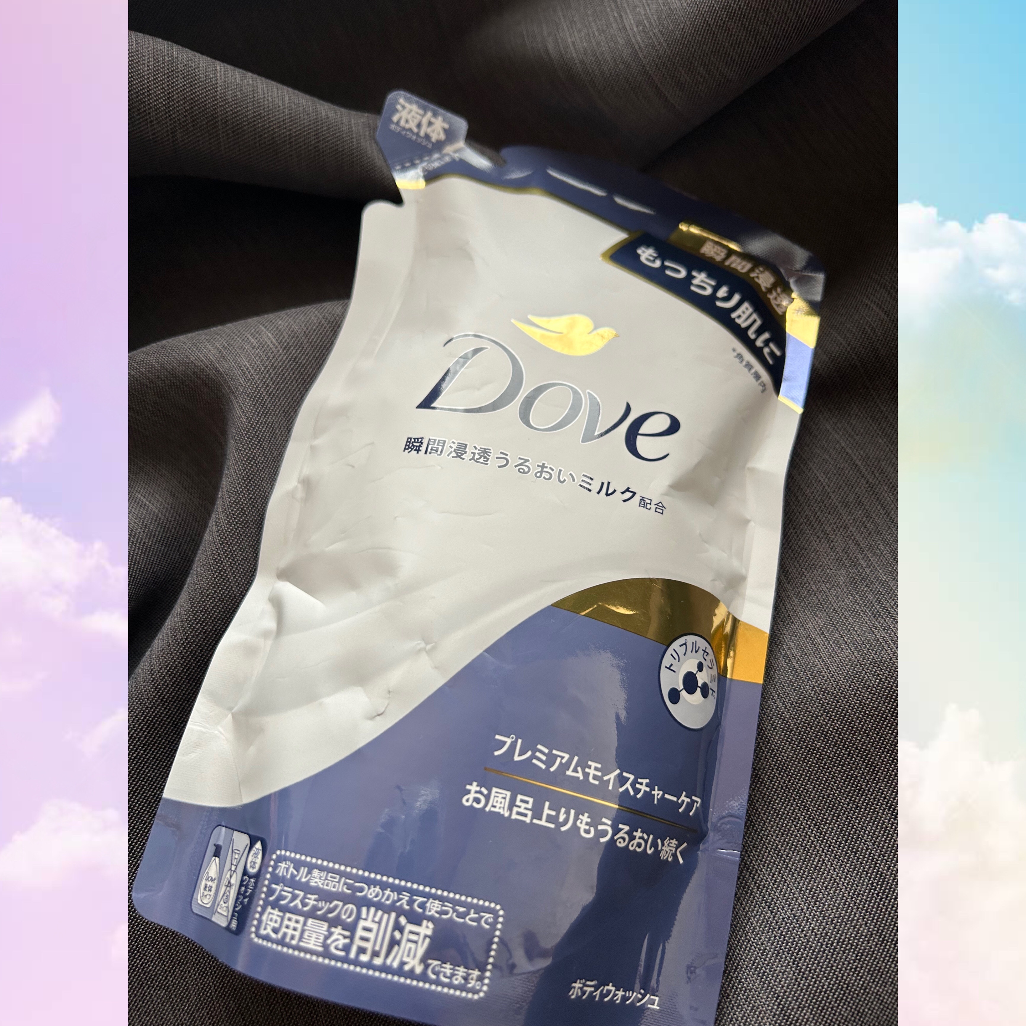 ボディウォッシュ プレミアム モイスチャーケア/ダヴ/ボディソープを使ったクチコミ（1枚目）