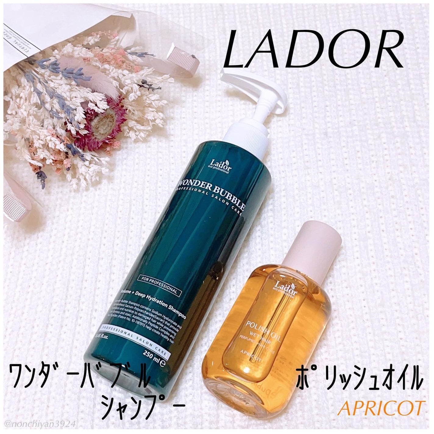 WONDER BUBBLE SHAMPOO/La'dor/シャンプー・コンディショナーを使ったクチコミ(1枚目)