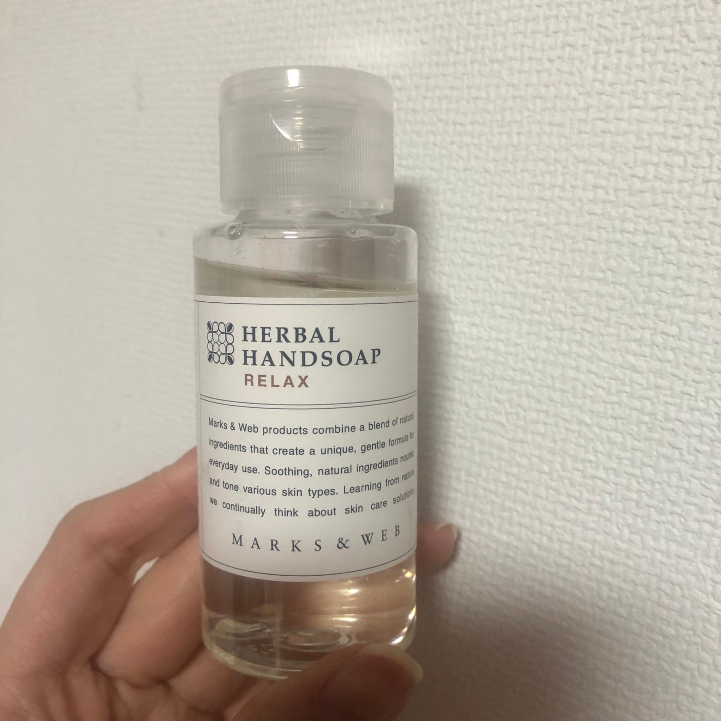 ハーバルハンドソープ リラックス/MARKS&WEB/ハンドソープを使ったクチコミ(1枚目)