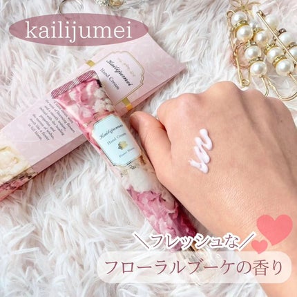 フラワーブルーム ハンドクリーム(フローラルブーケの香り)/Kailijumei/ハンドクリームを使ったクチコミ(4枚目)