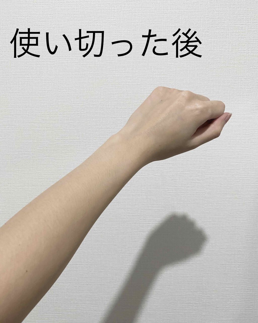 薬用ホワイトパックN/透明白肌/洗い流すパック・マスクを使ったクチコミ(3枚目)