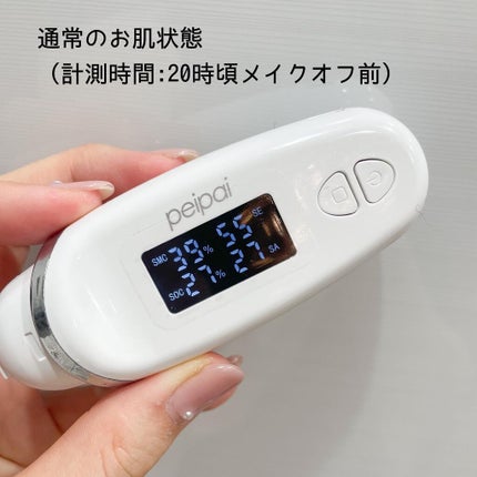 まいたむ on LIPS 「@orifer_official発酵専攻エッセンスを使い始めて..」(2枚目)