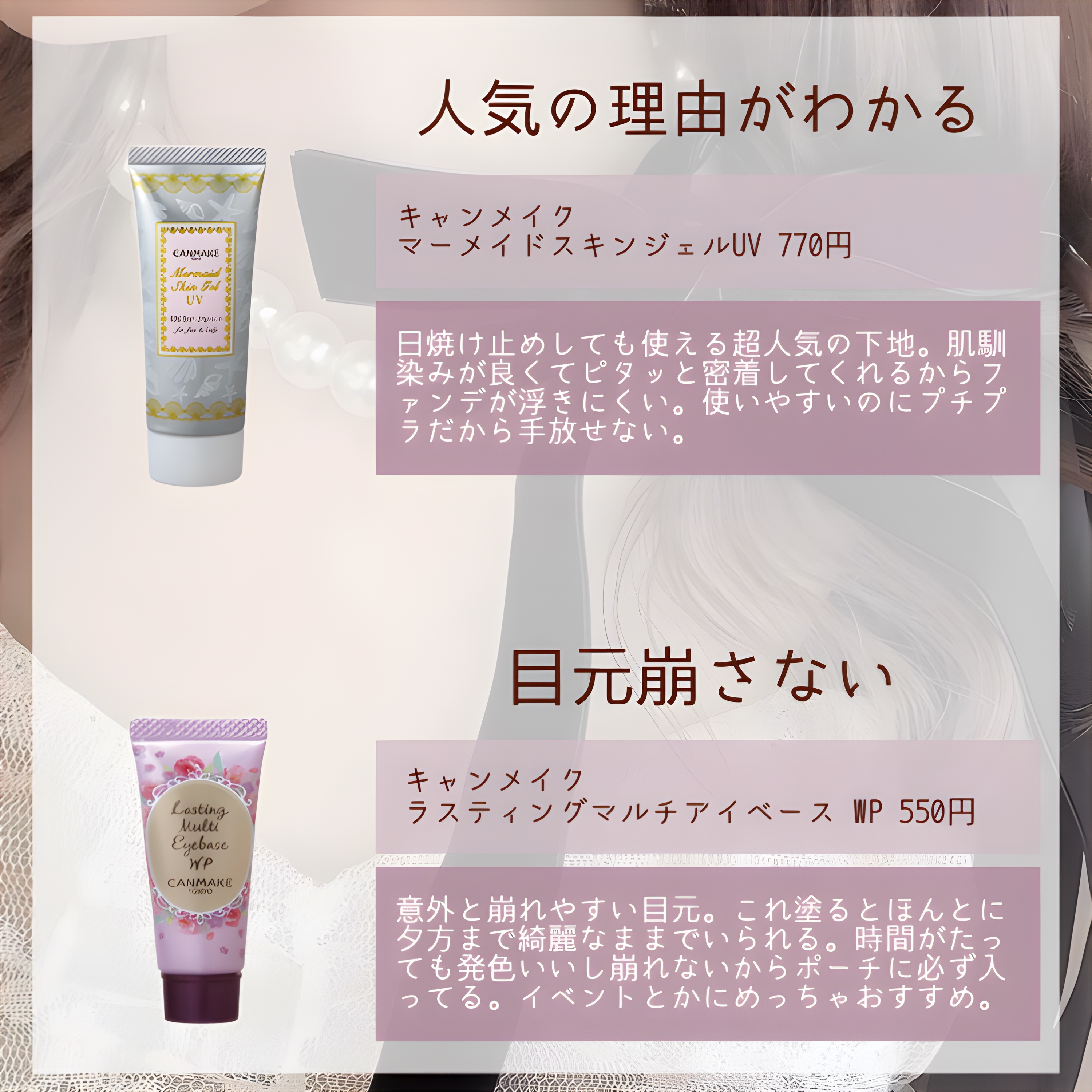 カラフルネイルズ/キャンメイク/マニキュアを使ったクチコミ（2枚目）