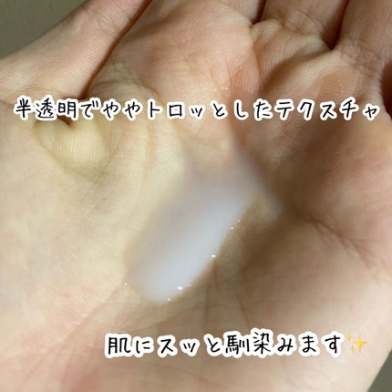 ã¬ã·ã㪠ã¢ã€ã¹ãããŒã·ã§ã³M /ã¬ã·ããª/åç²§æ°Žã䜿ã£ãã¯ãã³ãïŒ4æç®ïŒ