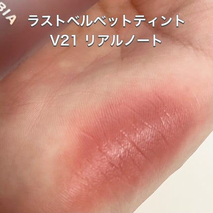 ラストベルベットティント/BBIA/リップティントを使ったクチコミ(6枚目)