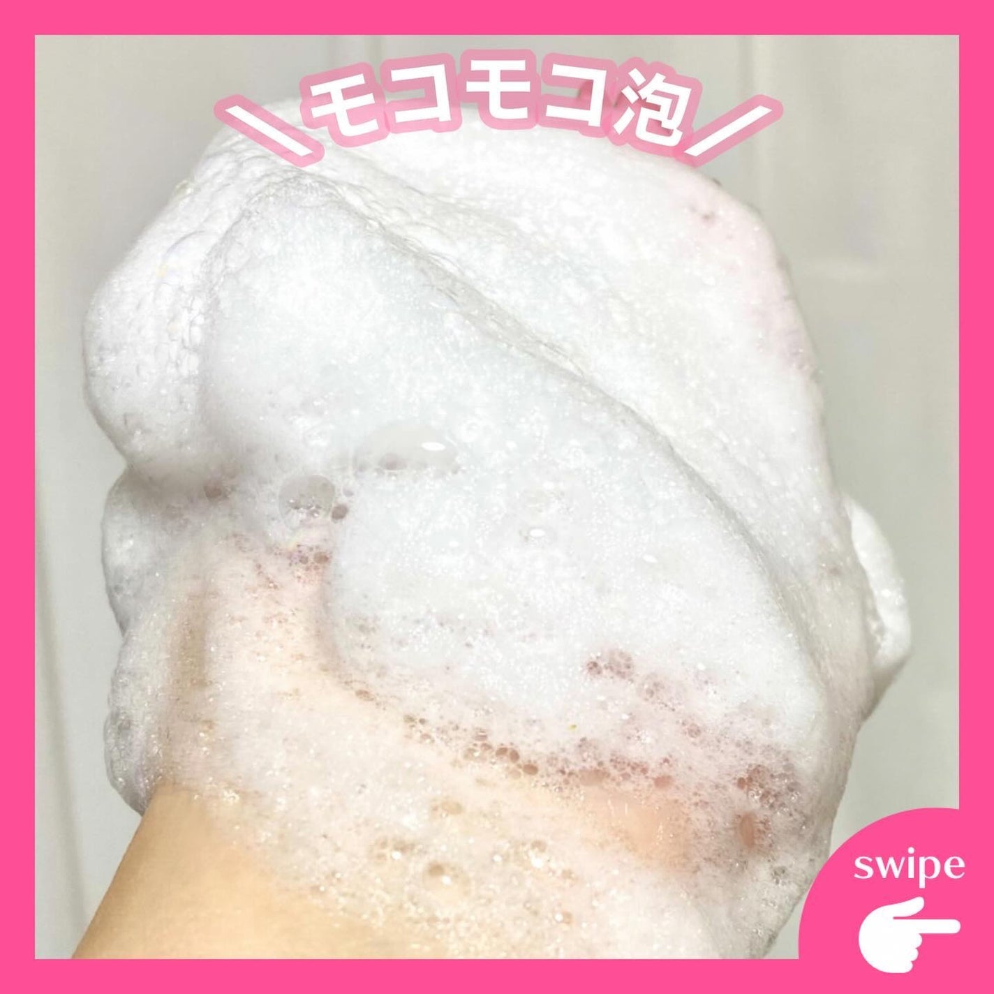 メロウシャンプー/メロウトリートメント/plus eau/市販シャンプーを使ったクチコミ(3枚目)