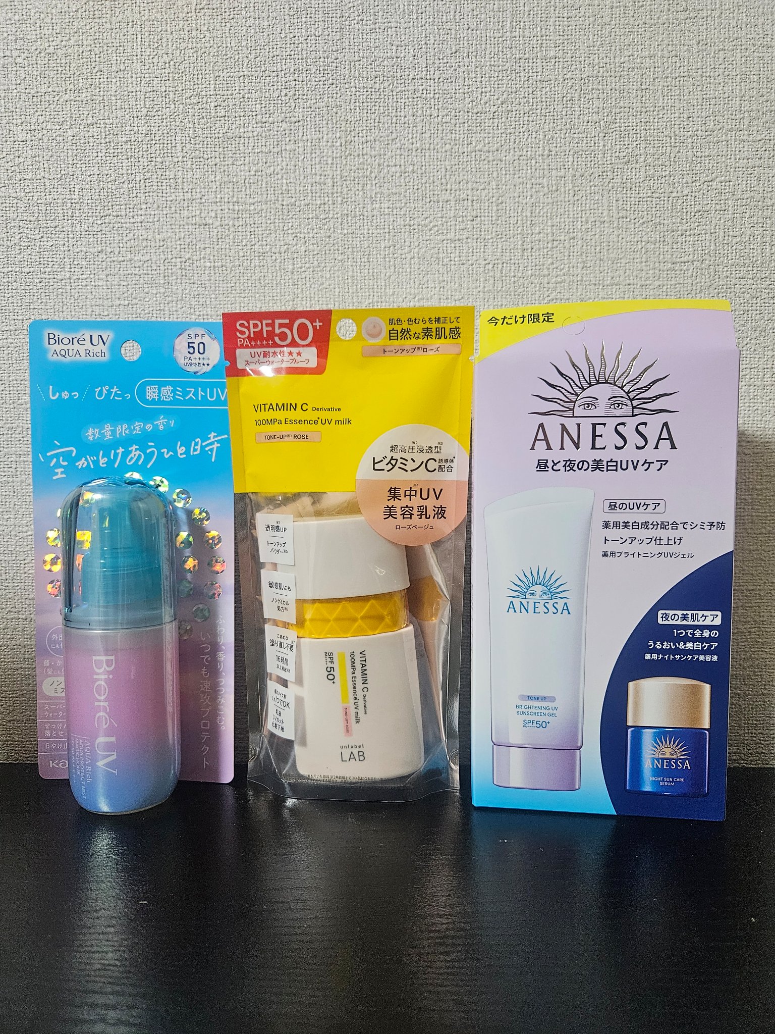 Vトーンアップ UVミルク ローズベージュ/unlabel/日焼け止めミルクを使ったクチコミ（1枚目）