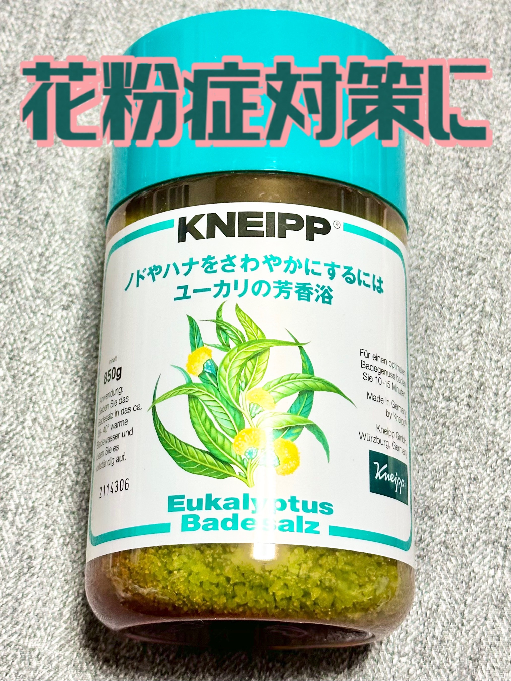 クナイプ バスソルト ユーカリの香り/クナイプ/無機塩系入浴剤を使ったクチコミ（1枚目）