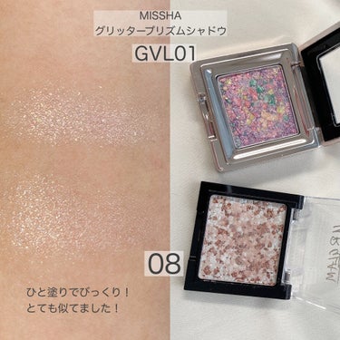 UR GLAM　MARBLE EYESHADOW 10/U R GLAM/シングルアイシャドウを使ったクチコミ（2枚目）