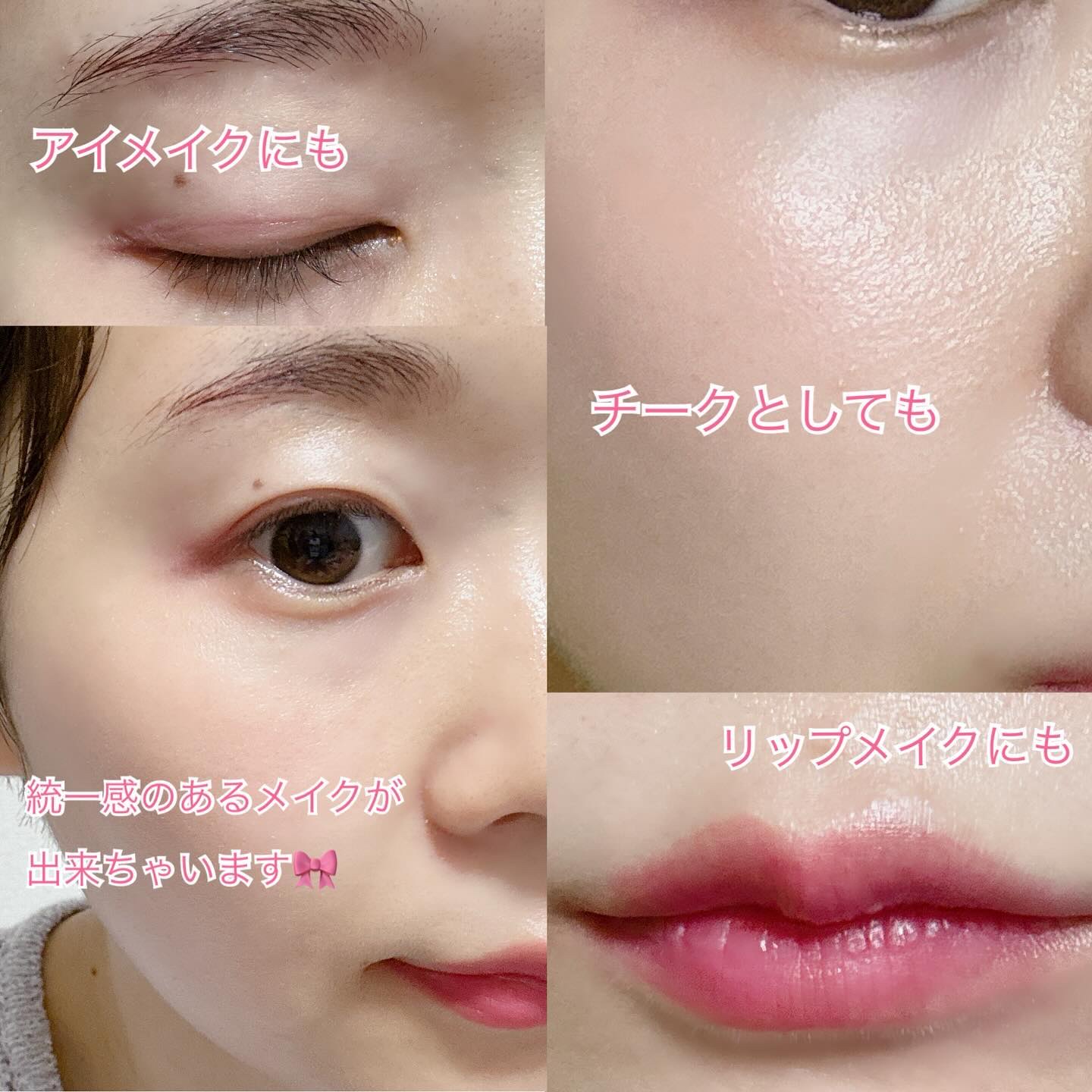 オールマイシングス トゥルービューティー リップバームトゥチーク 01 フレンチレッド(French Red)/all my things/リップバームを使ったクチコミ（2枚目）