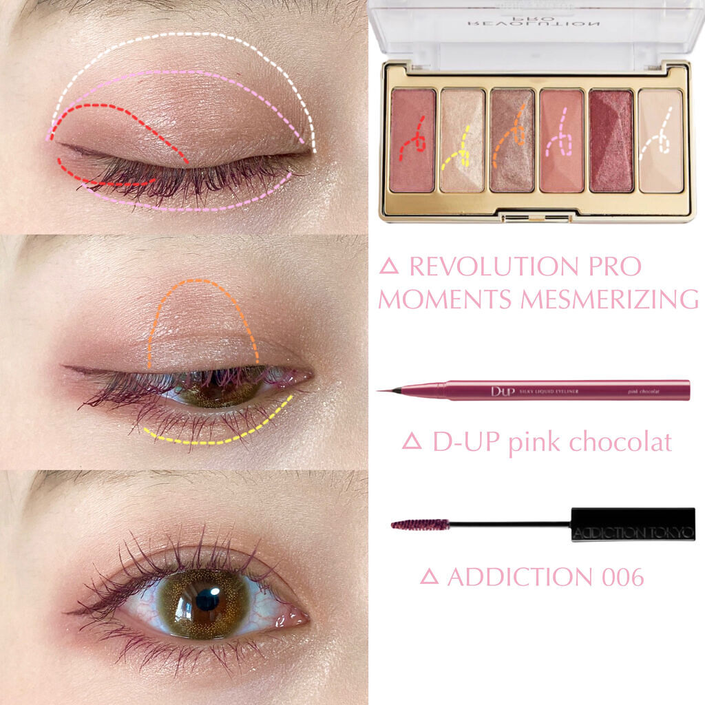 アディクション ザ マスカラ カラーニュアンス WP 006 Deep Plum/ADDICTION/マスカラを使ったクチコミ（2枚目）