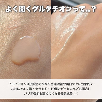 グルタチオンアンプルトナー/SKIN&LAB/化粧水を使ったクチコミ(3枚目)