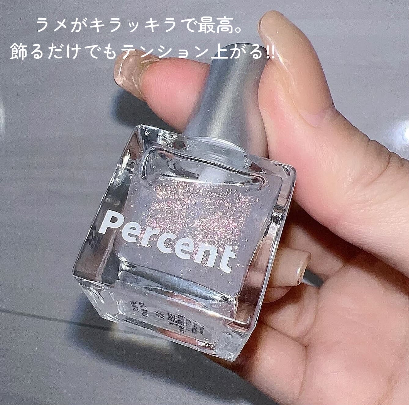 ドット オン ムードトップコーティング リップ プランパー/Heart Percent/リッププランパーを使ったクチコミ(3枚目)