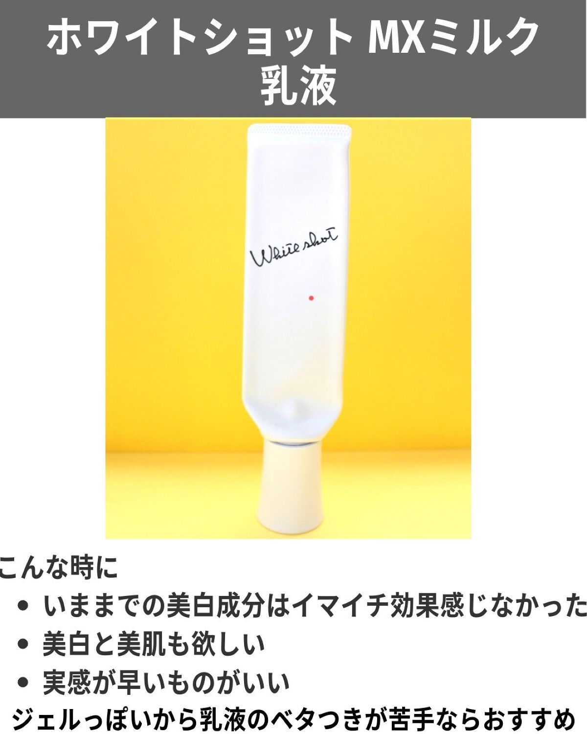 ローションLX & ミルクMX & アイゾーンクリーム　 各100枚 ローションLX & ミルクMX & アイゾーンクリーム 各100枚