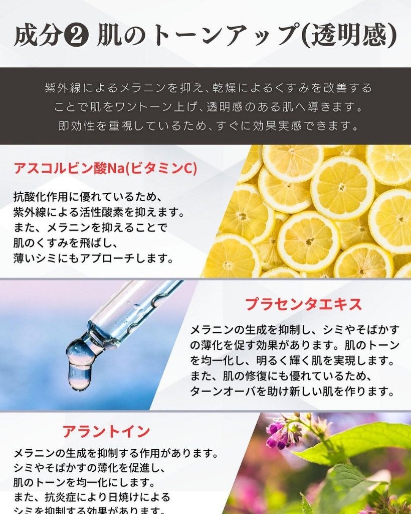 BELA VELA on LIPS 「【新作】炭酸ガスパックー美容成分編ーワンランク上のスキンケア..」(2枚目)
